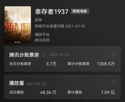 国产在线播放网站,畅享海量影视资源，打造专属观影天地